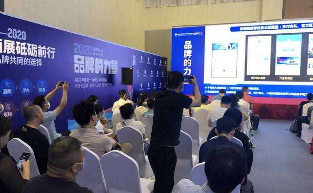 消息资讯|一物一码｜首届中国企业营销数字化高峰论坛（酒业专场）青岛闭幕