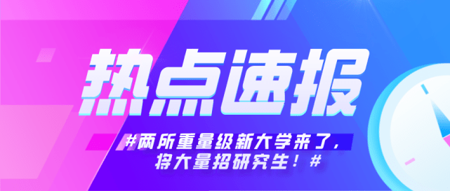 招聘研究生_鲁美大连校区研究生招多少人,好考吗 一般都考些... 在职考研 帮考网(2)