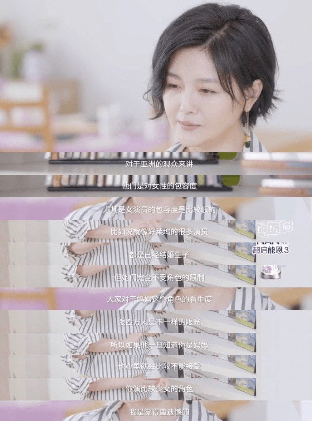 原创大S拒绝汪小菲，自曝婚后生活：我不想假装过得好