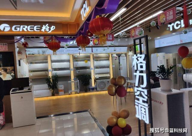 董明珠|格力危机，董明珠直播带货到底是为经销商探路还是断路？