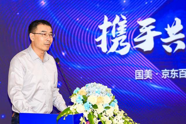 采购|拉内需促消费 国美京东启动300亿联合采购计划