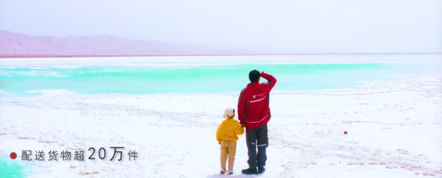 服务|京东电器致力于“最后一公里”服务 提升边远地区电商体验