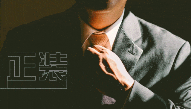 材质|It Watch 拍了拍你