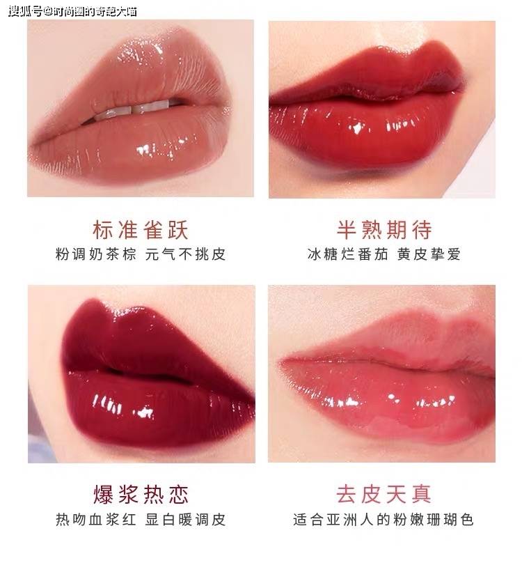 美貌|国货彩妆真长脸！价格不够一杯奶茶贵，美貌和实力却让人眼前一亮