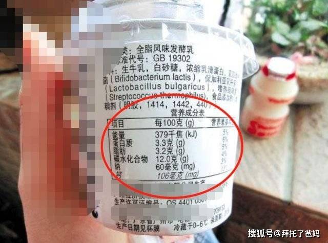 标准|给娃挑＂真＂酸奶！宝宝酸奶该怎么选？选购看3个标准