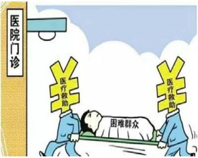 现在怎么申请大病医保 62b526e8db3945cd9edf6dd8af28d498.jpeg