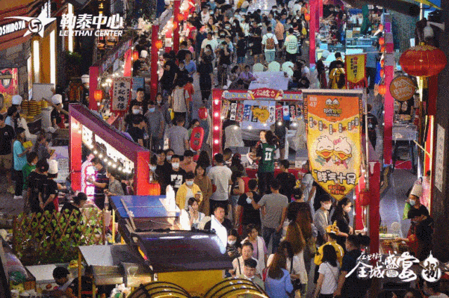 勒泰周刊〔325期〕| 石家庄勒泰中心全城盛宴8盛大启幕