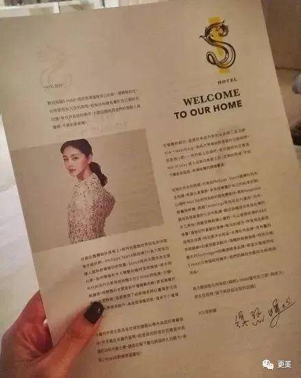 张兰|京城四少汪小菲的婚姻骗局？大s怕是来抵债套现吧？！