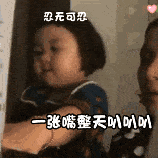 罗熙动态表情包合集|我就喜欢你,有本事你也喜欢我啊