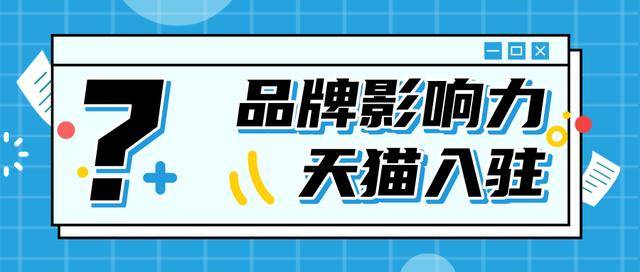 品牌建设不够突出 80155f9d6ca6410faf246afa1e84b7b2.jpeg