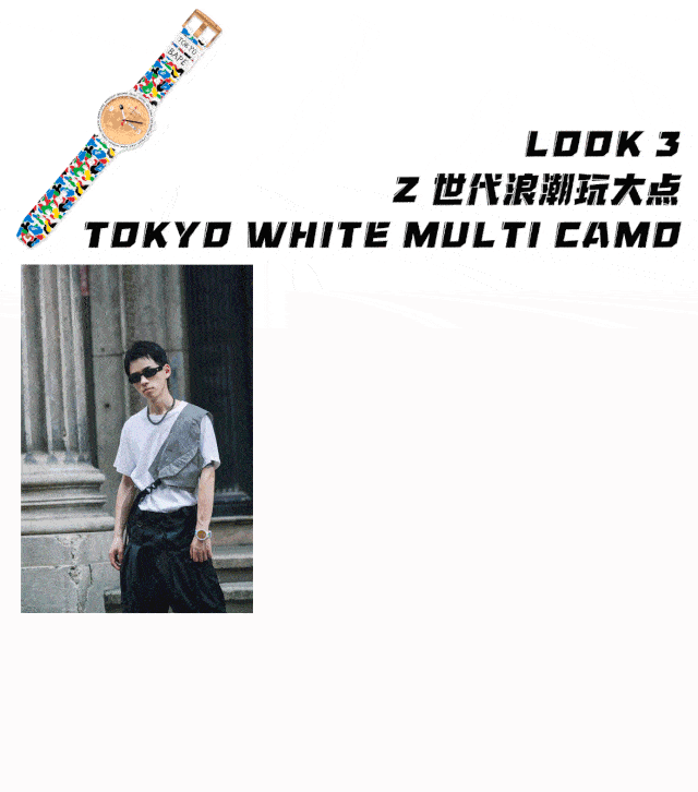 Bape|街头板仔刷街必备