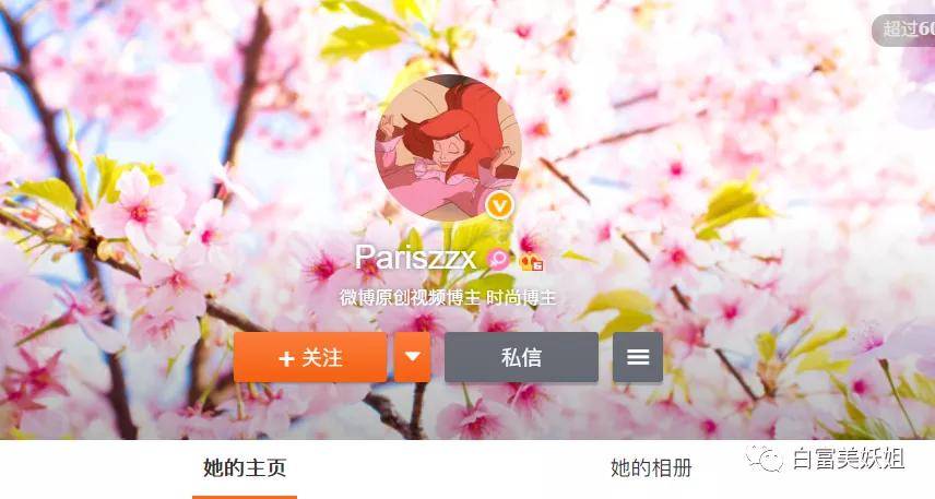 I'am|上海15岁富二代背景神秘不可说，王菲女儿都不敢抢她风头？