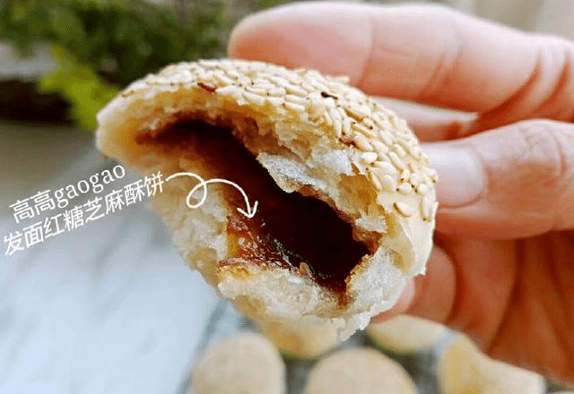 红糖芝麻酥饼的做法 a17c964746b445b0ae712bf9ef38d9e9.png