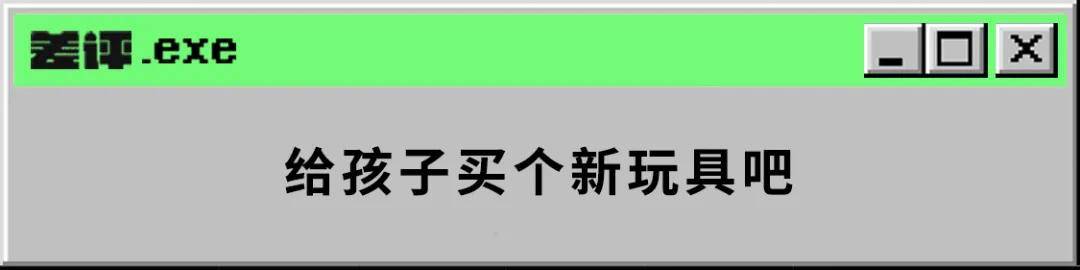 iPhone|iPhone换成5号电池也能用？这些B站UP主个个都是发明家