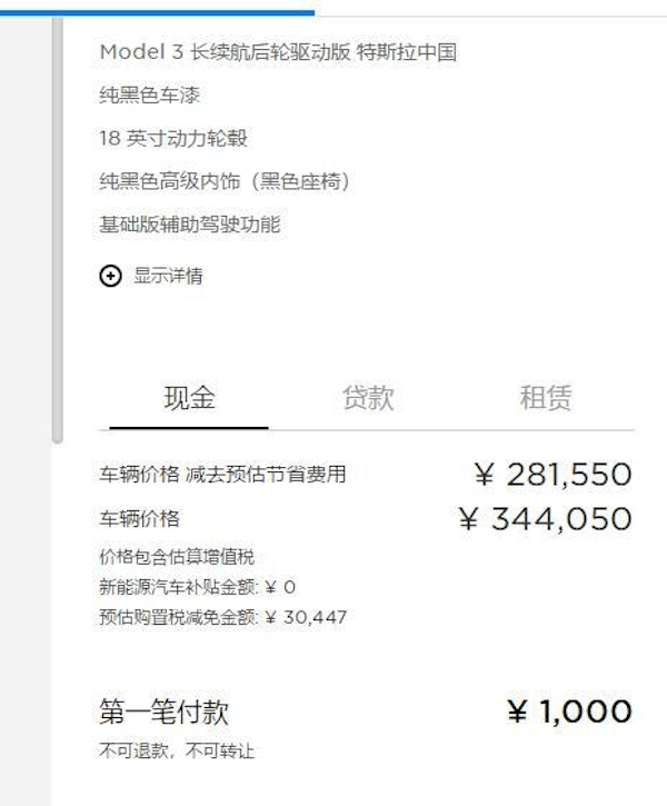 特斯拉|站着把钱挣了？不，其实特斯拉是让你跪着，再把你的钱挣了