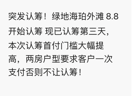 海咪咪小姐曲谱(2)