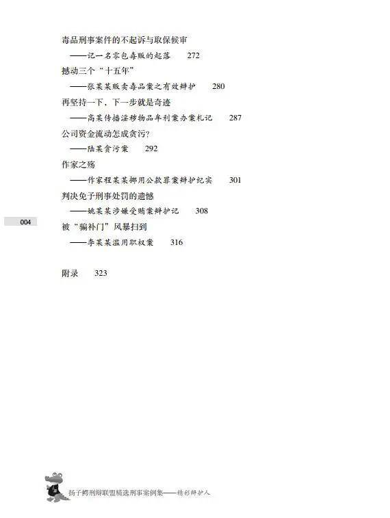刑集人口_人口普查图片
