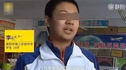 “女孩考上清华跪谢父亲”视频为摆拍:虚假正