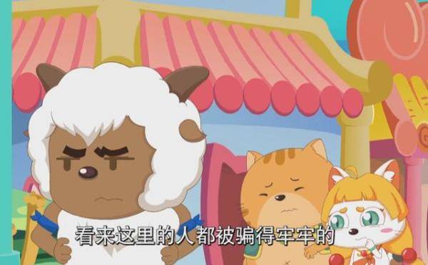 异国大营救:猫化喜儿弱爆了,暖羊羊才是真大佬,智商碾压所有人