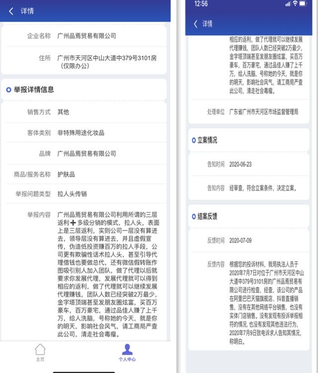0869f19b4d1746fb8a284f09d32ee755.png