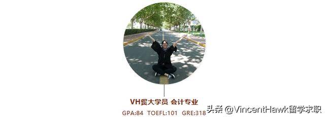 经验教程|贸大会计学姐用实践拥抱约翰·霍普金斯国关学院，宾夕法尼亚大学等热门项目~