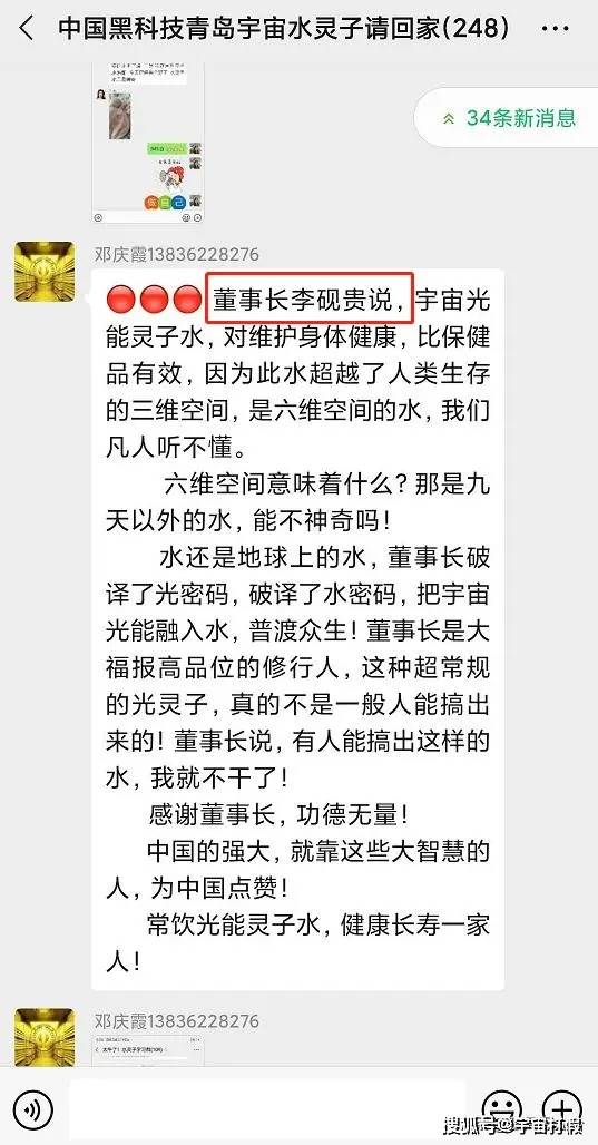 水灵子的原理是什么_水灵子舞蹈