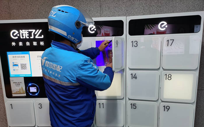 2020江山市GDP_江山市(3)