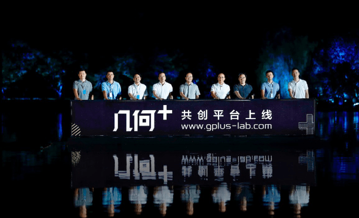 车端新|共建5G时代车端新生态 从“几何+”看吉利的野心