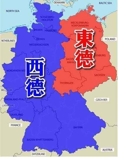 假如1990年西德和东德的统一没有成功,会