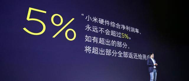 雷军|雷军小米十周年演讲：直面风险，豁出去干