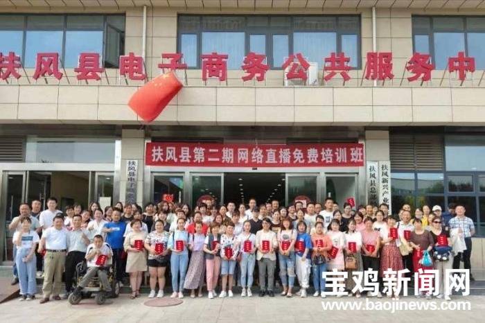 扶风县有多少人口_扶风县天度中心小学