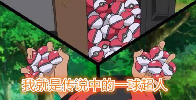 原创宝可梦:开播三十集,一球超人国内口碑炸裂,小豪做错了什么?
