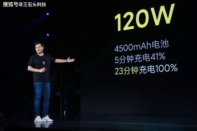 小米10至尊版发布会雷军完整版 b897523372b745dda92707482fc9bd21.jpeg