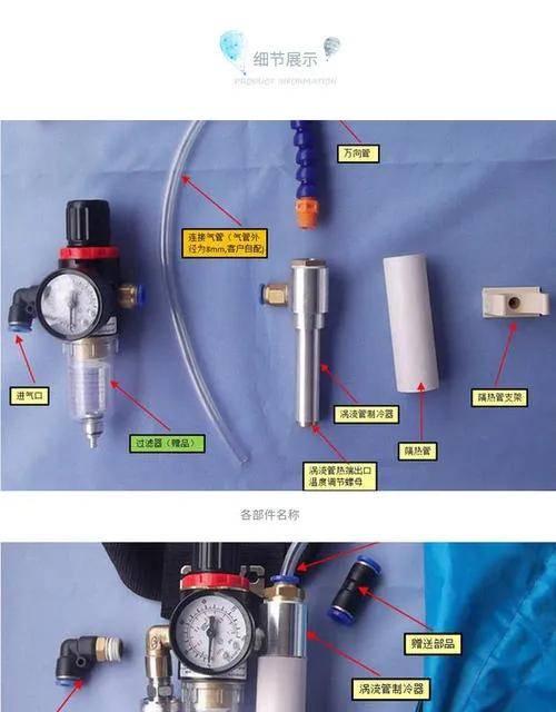 涡流管制冷到底是怎么制冷的?