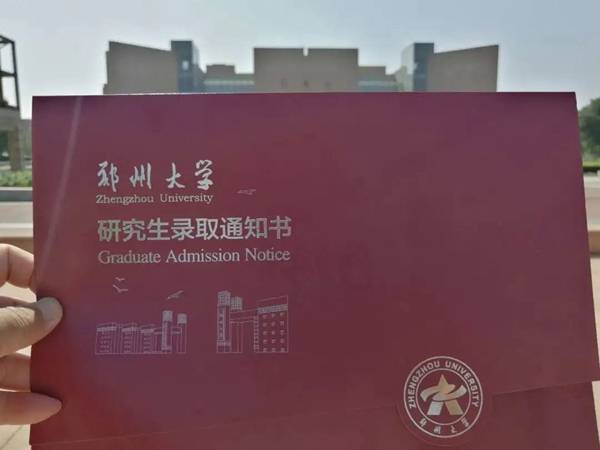 通知书|录取通知书变“喜帖”，一大波河南高校通知书正在路上……