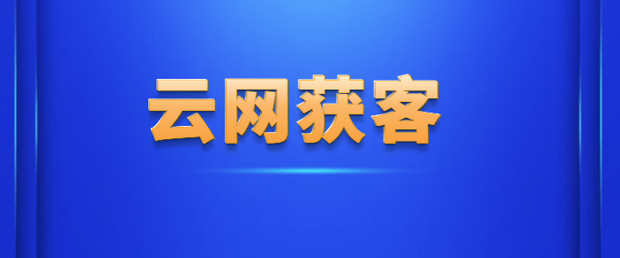 新零售平台系统定制_新零售微商系统开发平台资讯_鸿亿系统