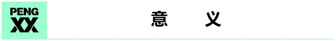 新手|内容和商业同步，《新手驾到》“开”出了哪些「新路径」丨专访刘建立