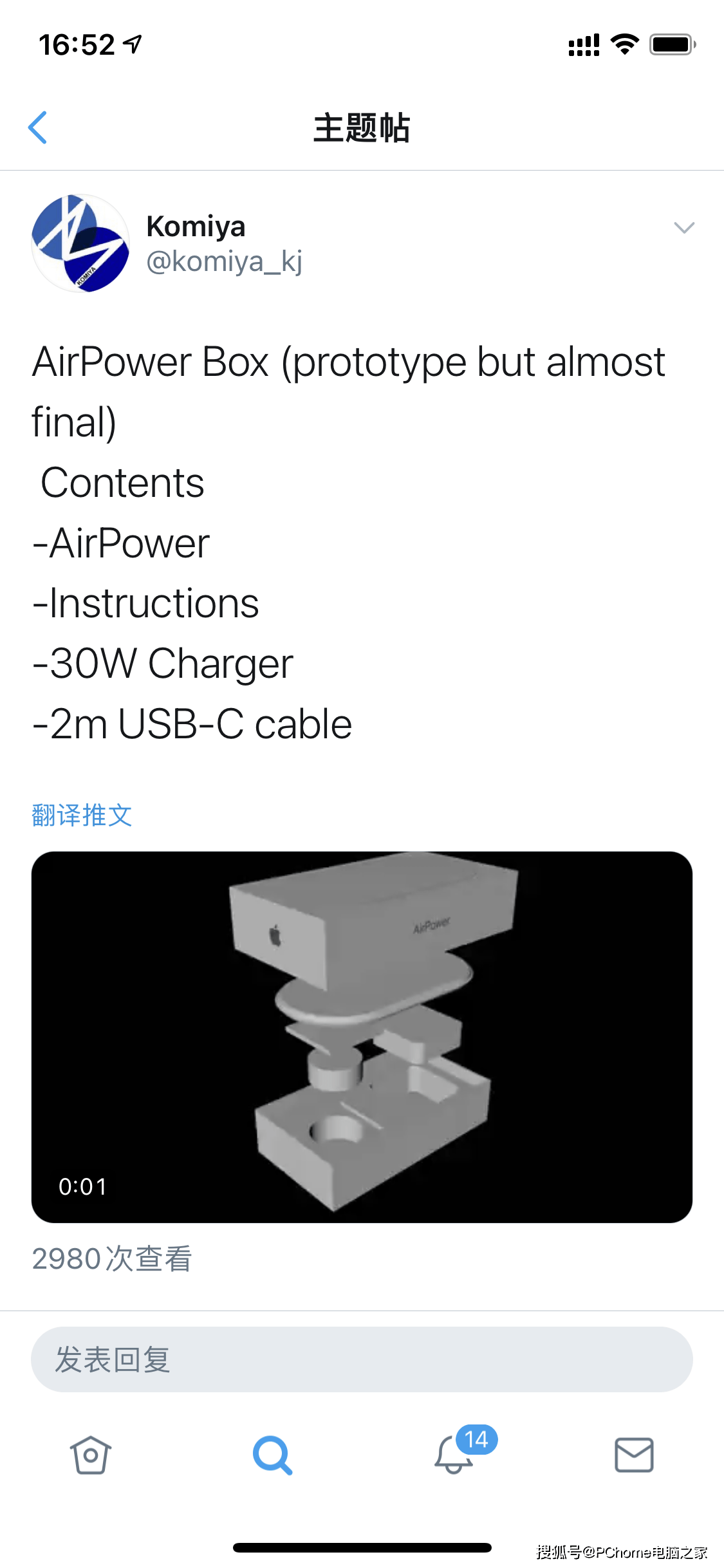 AirPower|苹果AirPower又回来了！将支持30W无线充电