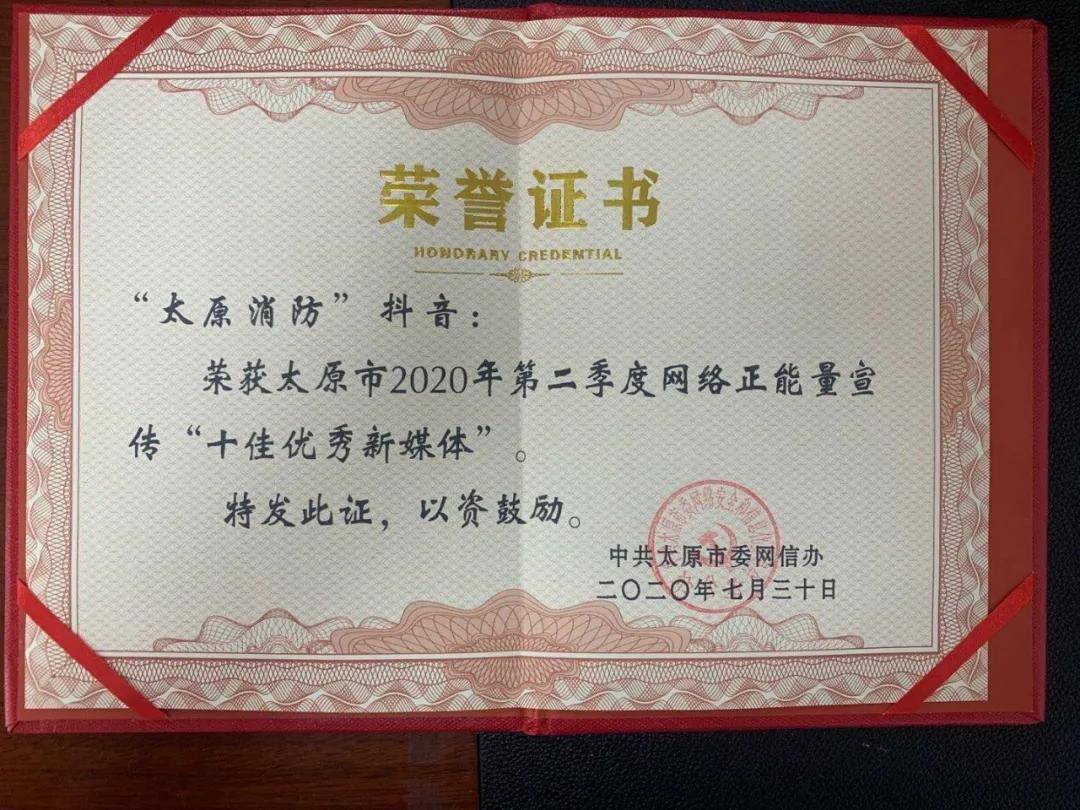 太原2020年第二季度G_2020年太原地铁规划图