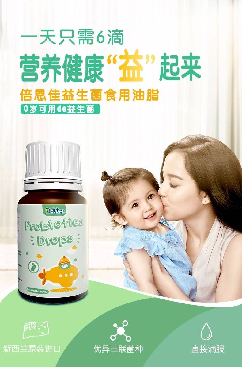 肠道|夏日警报|宝宝“肠”闹脾气？妈妈这样做
