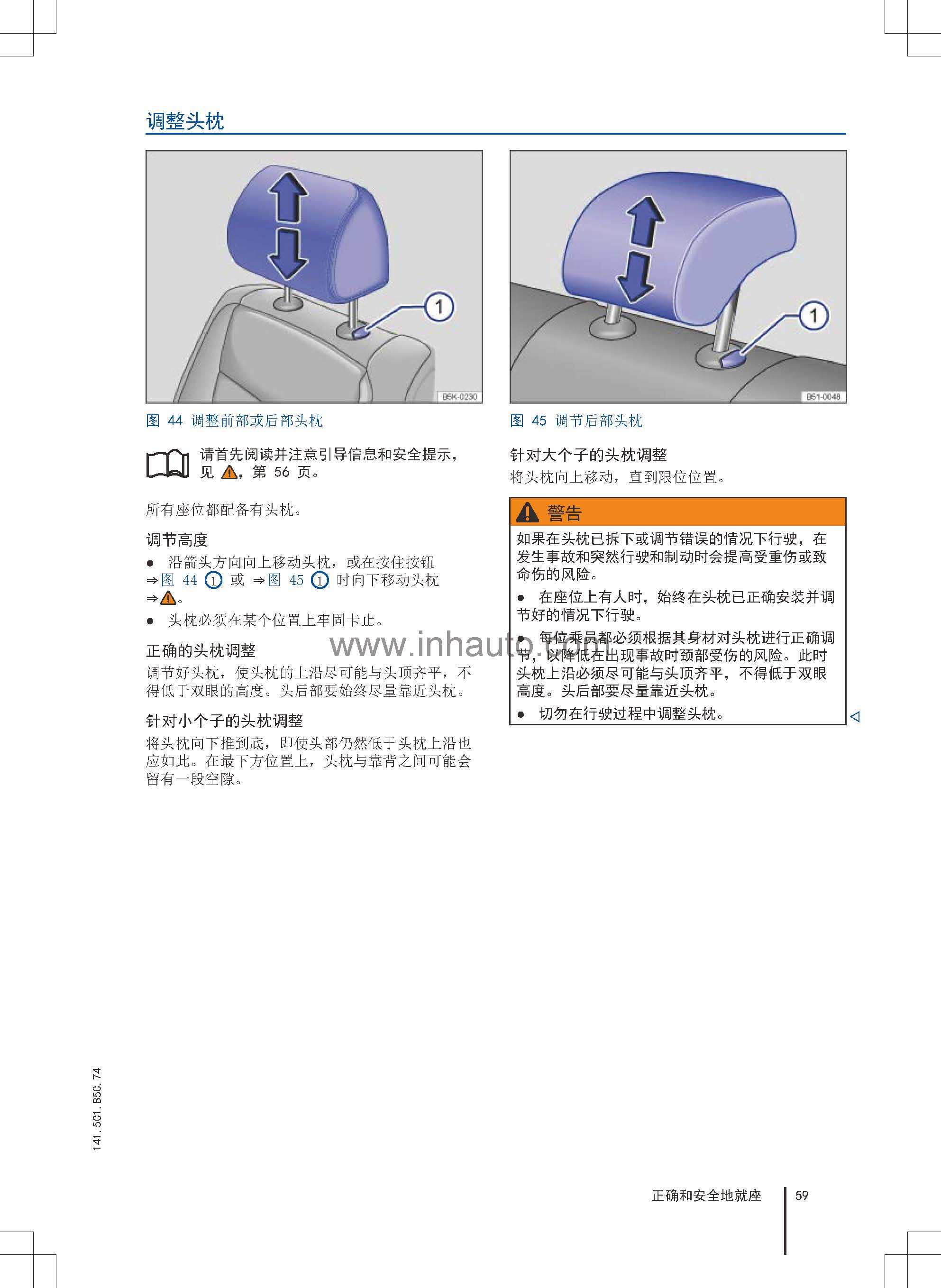 大众甲壳虫车主必备甲壳虫使用说明书新甲壳虫保养手册甲壳虫用户手册