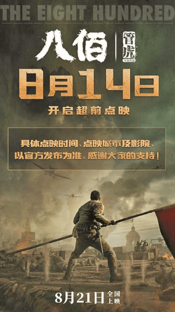 生命线|50%“行业生命线”开放背后，线下文娱市场复苏迎加速