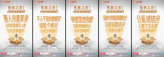 营销|背上的锅更重了，营销人该看点什么“知识节目”？