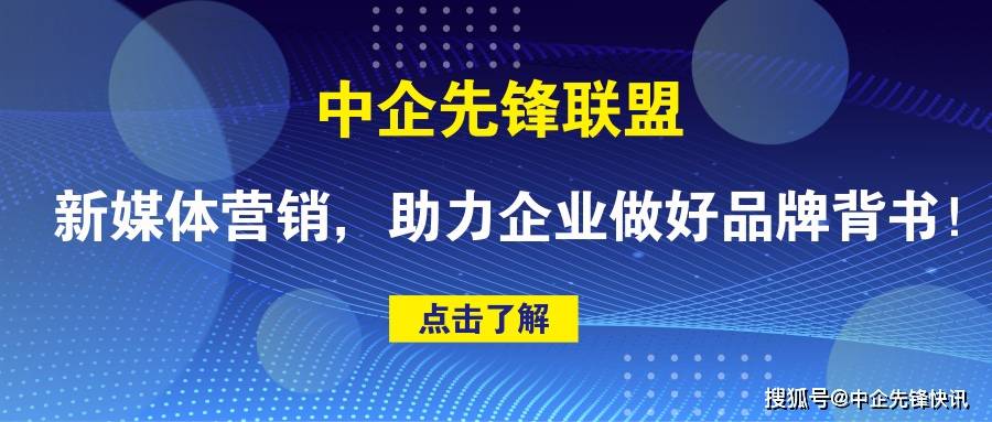 
中国绿公司年会（定了9.28-开云app官方网站入口