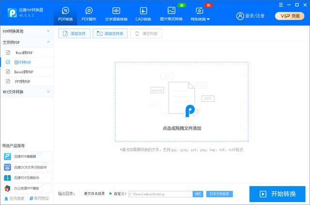 手机怎么给图片转pdf a4de60aae2c8441bb2e05eecc0b2da58.jpeg
