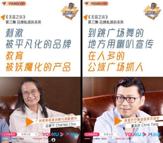 营销|背上的锅更重了，营销人该看点什么“知识节目”？