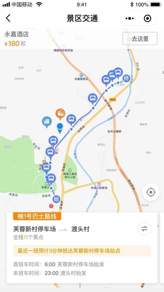 岩头镇GDP_gdp精雕无事牌头图片