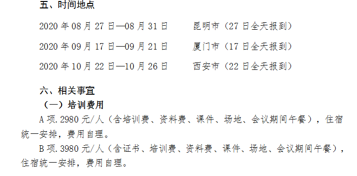 重点人口写实内容_人口普查手抄报内容