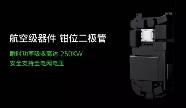 充电|OPPO还没发售的饼干充电头，能做到50W快充吗？