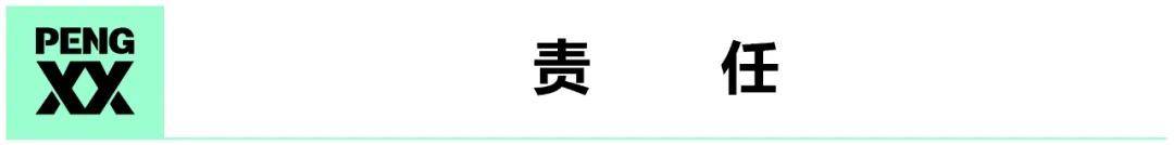 华少|均场千万销量，华少破解「直播带货」的10个关键词丨幕后